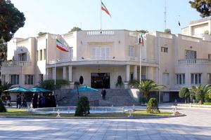 Iran to hold presidential election on June 28​